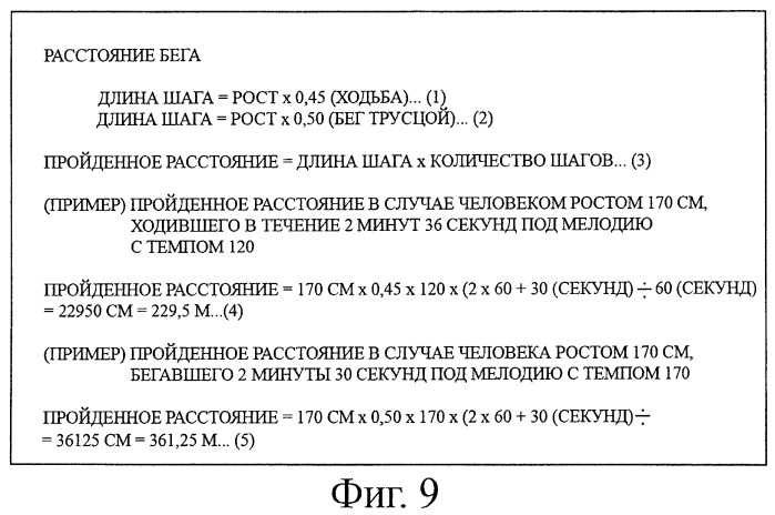 Звуковой проигрыватель, способ воспроизведения звука (патент 2390056)
