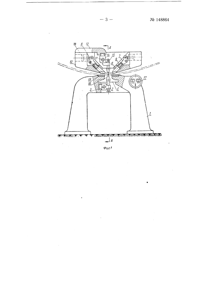 Установка для одновременной сварки с двух сторон листового металла (патент 148864)