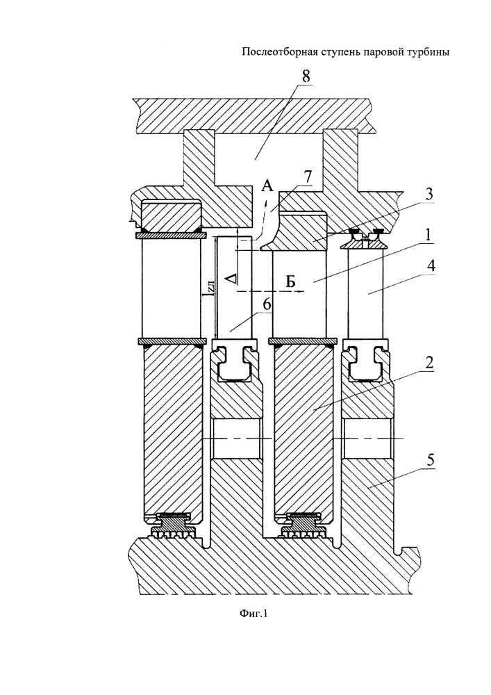 Послеотборная ступень паровой турбины (патент 2630951)