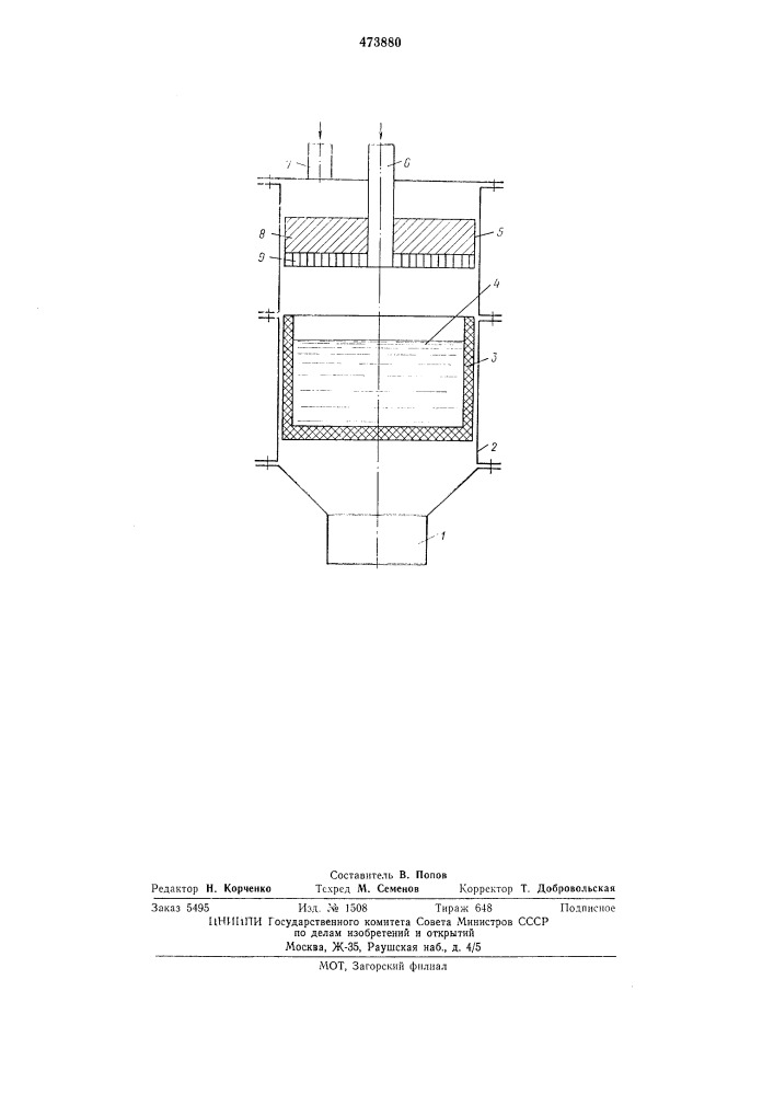 Аппарат для термообработки органических отходов (патент 473880)