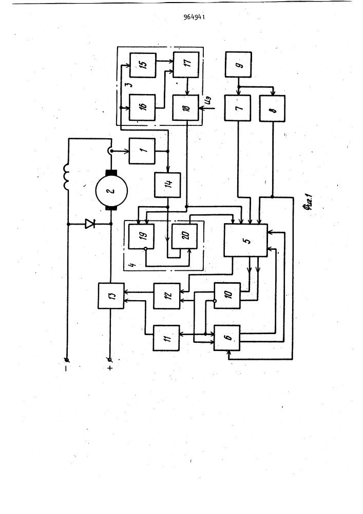 Релейно-импульсный регулятор тока электродвигателя (патент 964941)