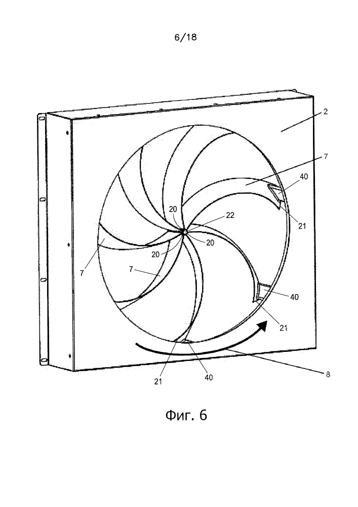 Охлаждающий осевой вентилятор с центростремительными направляющими лопатками статора (патент 2621585)