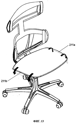 Кресло (патент 2458613)