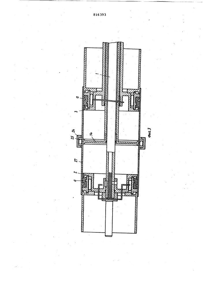 Барабан к устройству для сборки иформования покрышек пневматических шин (патент 816393)