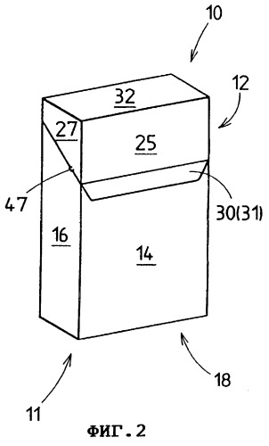 Упаковка для блока сигарет (варианты) и заготовка для ее изготовления (варианты) (патент 2246434)
