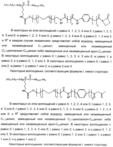 Антиангиогенные соединения (патент 2418003)