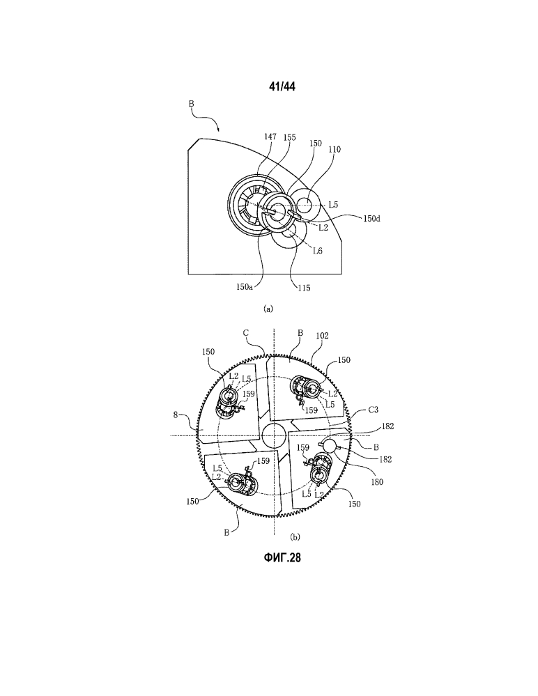Проявочное устройство, проявочный картридж, передающая вращающую силу часть и электрофотографическое устройство формирования изображения (патент 2642162)
