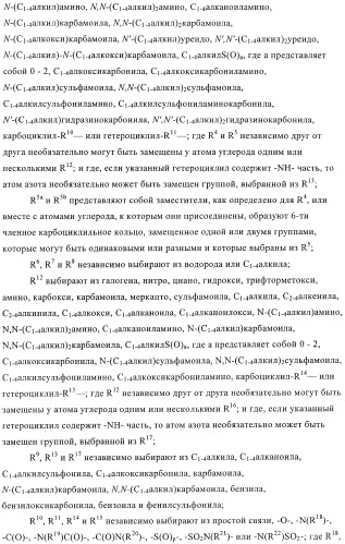 Антибактериальные производные пиперидина (патент 2424240)