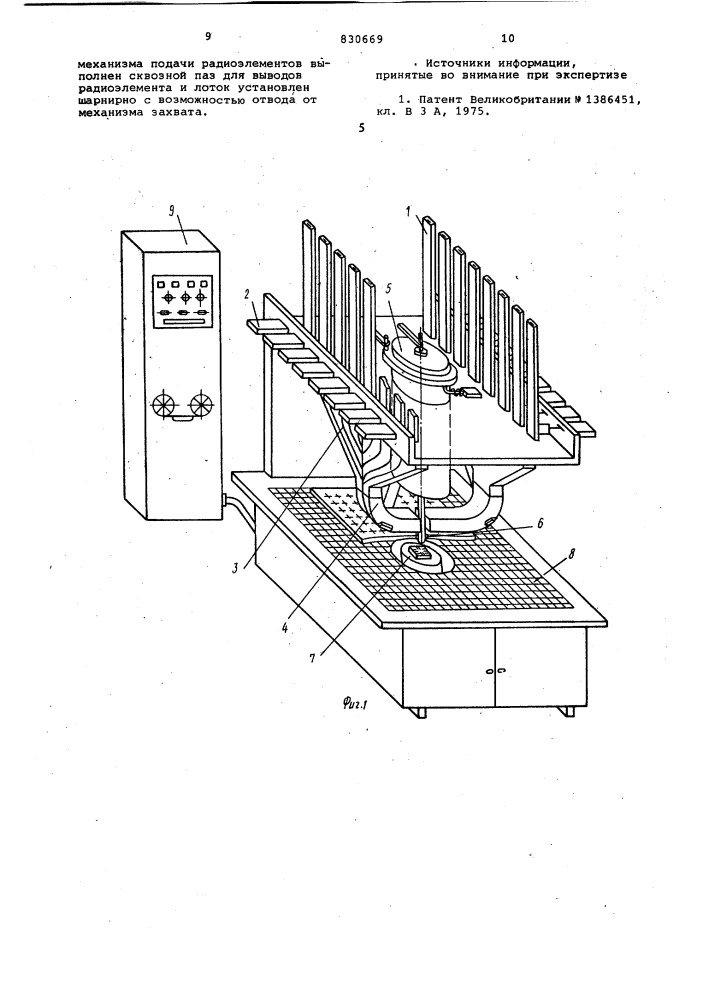 Устройство для автоматической установкирадиоэлементов ha плату (патент 830669)