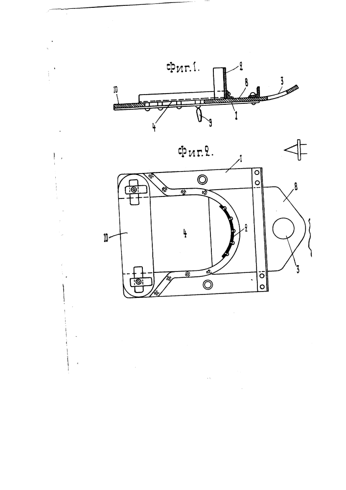 Приспособление для установки столбов в ямах (патент 2401)