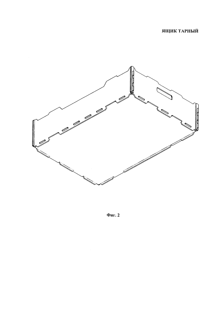 Ящик тарный (патент 2617359)