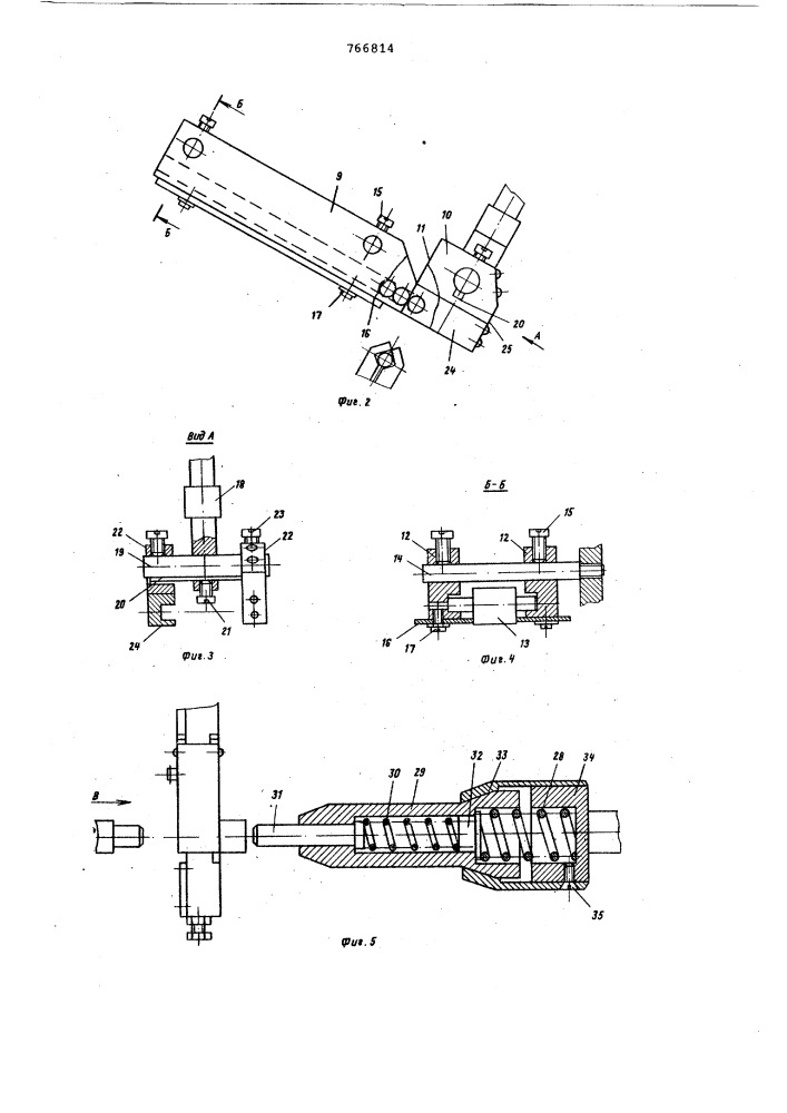 Устройство для сборки узлов типа "вал-втулка (патент 766814)