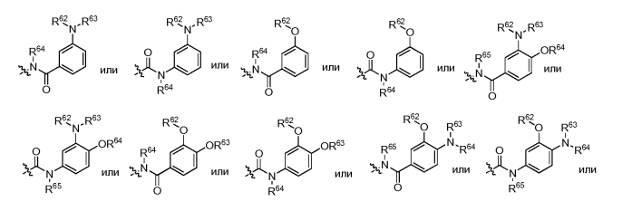 Новые аналоги сс-1065 и их конъюгаты (патент 2562232)