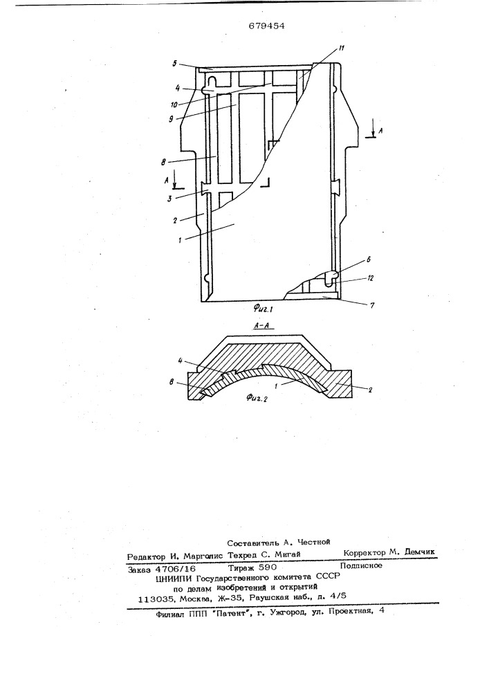Подшипник скольжения для оси колесной пары железнодорожного подвижного состава (патент 679454)