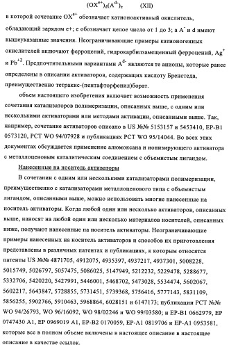 Способ газофазной полимеризации олефинов (патент 2350627)