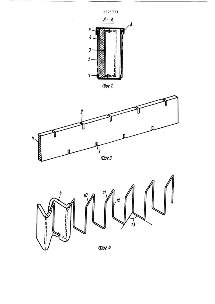 Фильтр для очистки воздуха (патент 1526771)