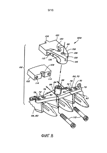 Легко обслуживаемый и съемный саморегулируемый узел рычага и головки ножа для режущего аппарата (патент 2588158)