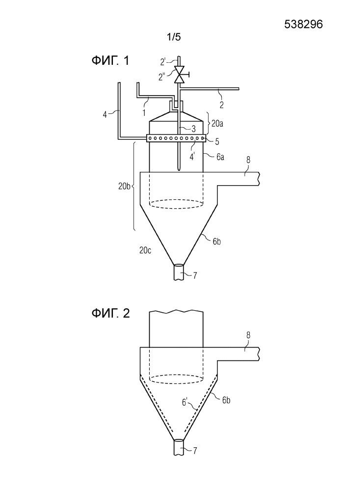 Способ и устройство для сжигания сплава электроположительного металла (патент 2656217)