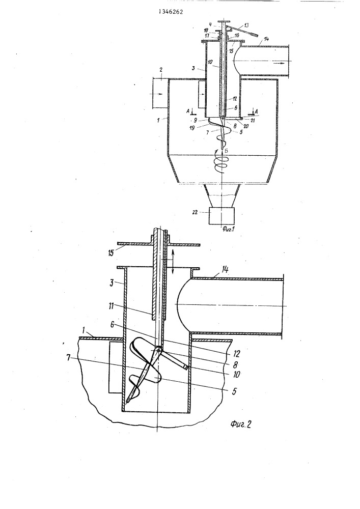 Циклон (патент 1346262)
