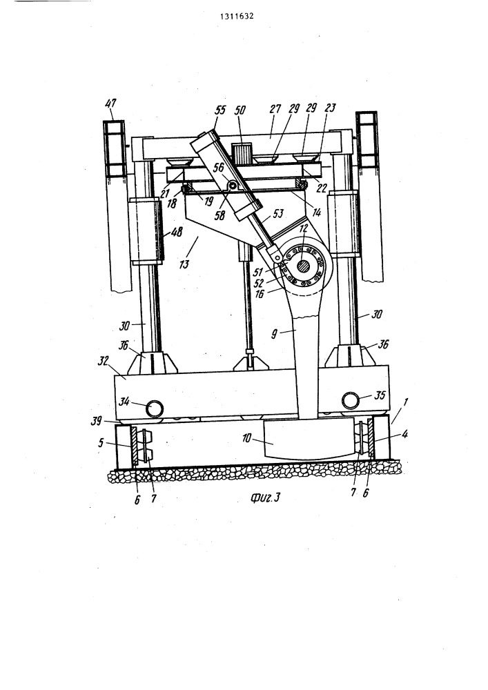 Устройство для создания в почве поперечных акустических волн (патент 1311632)