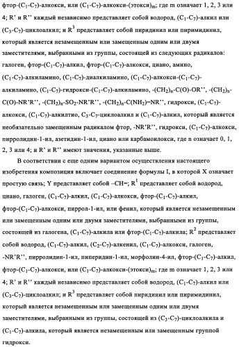 Комбинация антагониста рецептора mglur2 и ингибитора фермента ache для лечения острых и/или хронических неврологических заболеваний (патент 2357734)