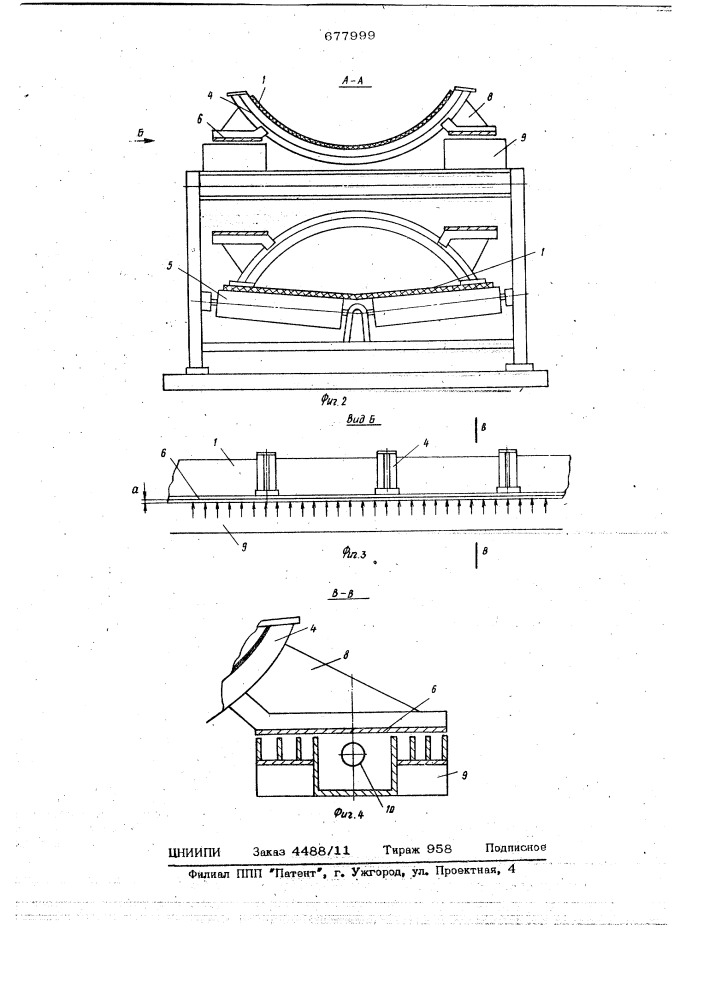 Ленточный конвейер для крупнокусковых грузов (патент 677999)