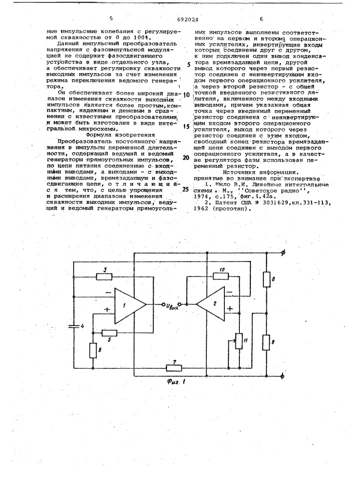 Преобразователь постоянного напряжения в импульсы переменной длительности (патент 692024)