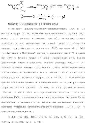 Модуляторы атф-связывающих кассетных транспортеров (патент 2451018)