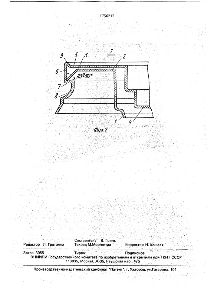 Полимерная упаковка для пастообразных продуктов (патент 1756212)