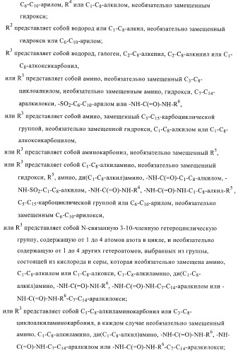 Пуриновые производные в качестве агонистов рецептора a2a (патент 2400483)