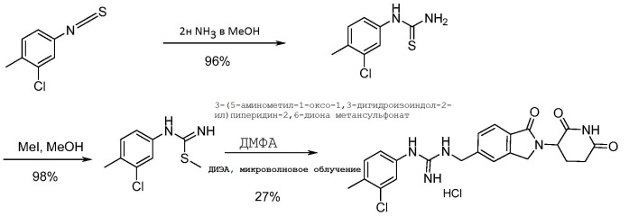 Изоиндолиновые соединения для применения при лечении рака (патент 2527952)