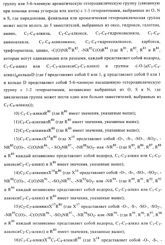 Хиназолиновые соединения (патент 2362775)