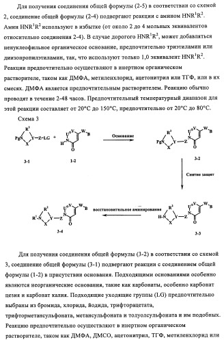 Новые производные пиридона, обладающие антагонистической активностью в отношении mch, и лекарственные средства, включающие такие соединения (патент 2453543)