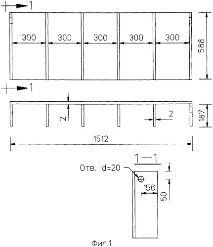 Устройство для формования мелких газобетонных блоков методом автофреттажа (патент 2315691)
