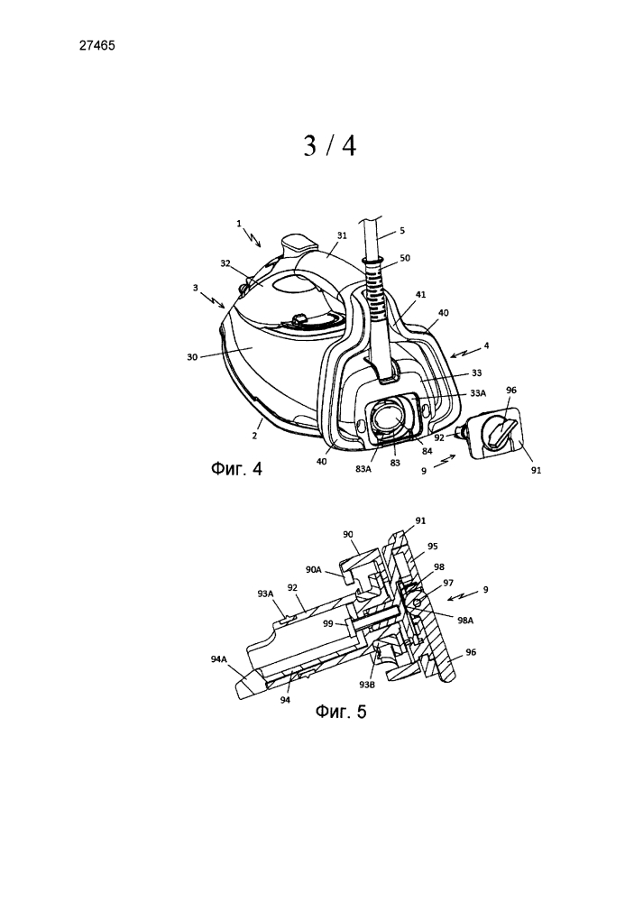 Утюг с испарительной камерой, соединенной с камерой для сбора накипи, снабженной каналом для удаления накипи (патент 2602764)