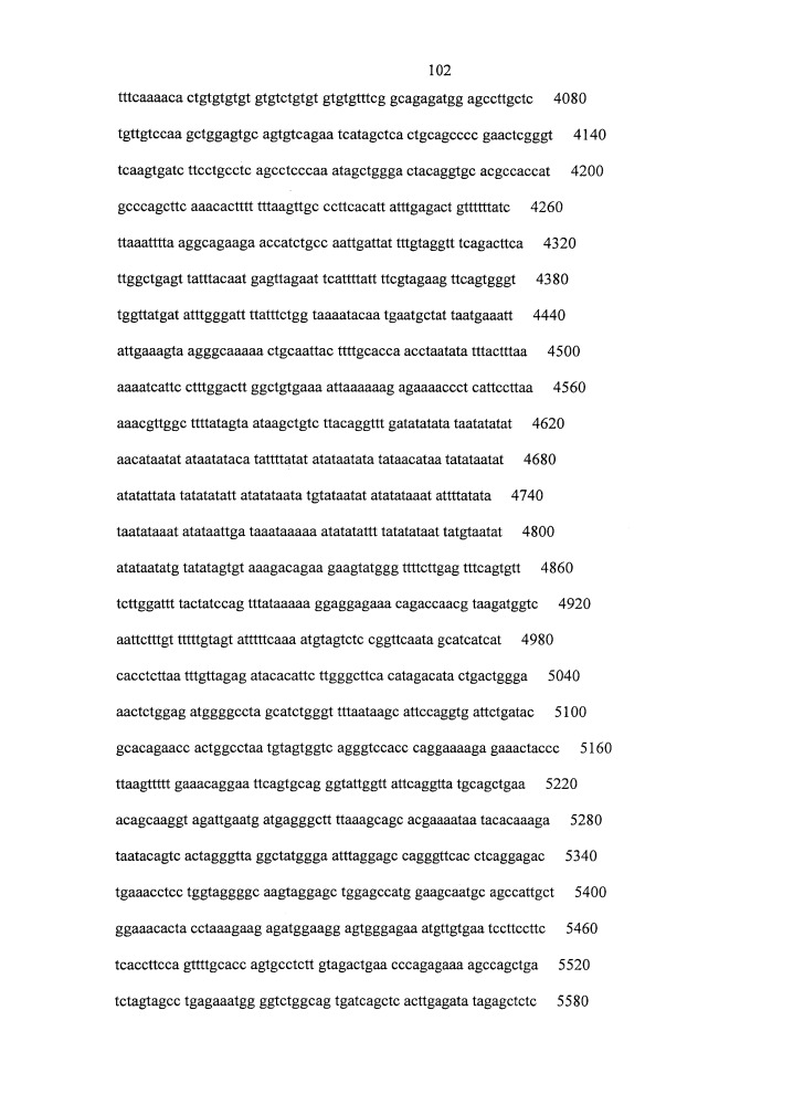 Противокариесные композиции и пробиотики/пребиотики (патент 2650866)
