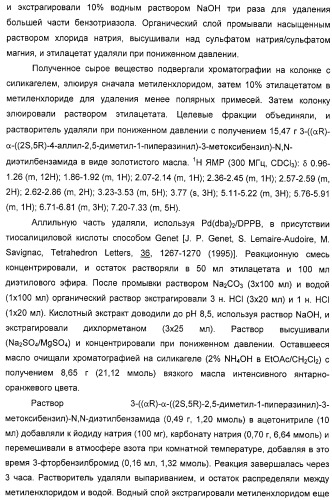 Способ лечения депрессии соединениями-агонистами дельта-рецепторов (патент 2314809)