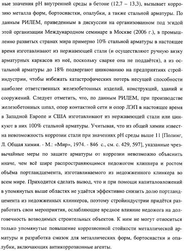 Добавка к цементу, смеси на его основе и способ ее получения (варианты) (патент 2441853)