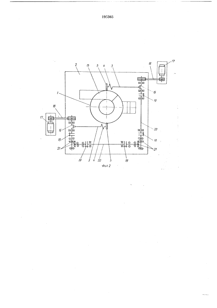 Вертикальный вибрационный конвейер (патент 195365)