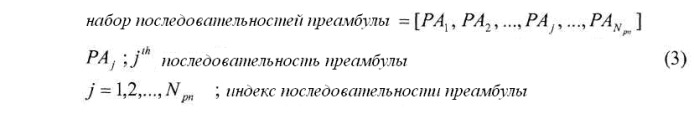 Способы и устройство для идентификации последовательности преамбулы и для оценки целочисленного ухода частоты несущей (патент 2448425)