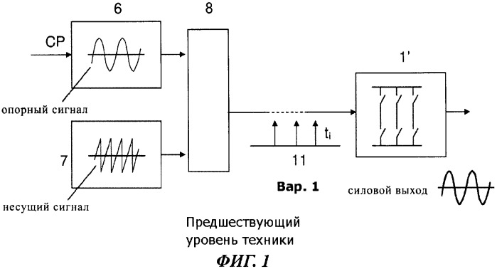 Способ и система беспроводного управления переключающими устройствами сети электропитания (патент 2510124)