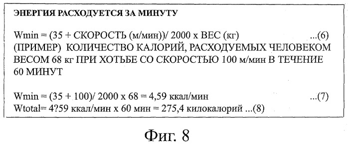 Устройство воспроизведения звука, способ воспроизведения звука (патент 2402366)