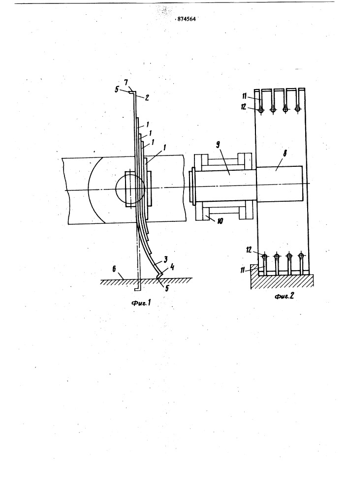 Устройство для очистки направляющих подъемно-транспортного устройства непрерывного действия (патент 874564)
