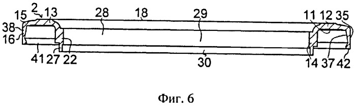 Упорный подшипник скольжения (патент 2533648)