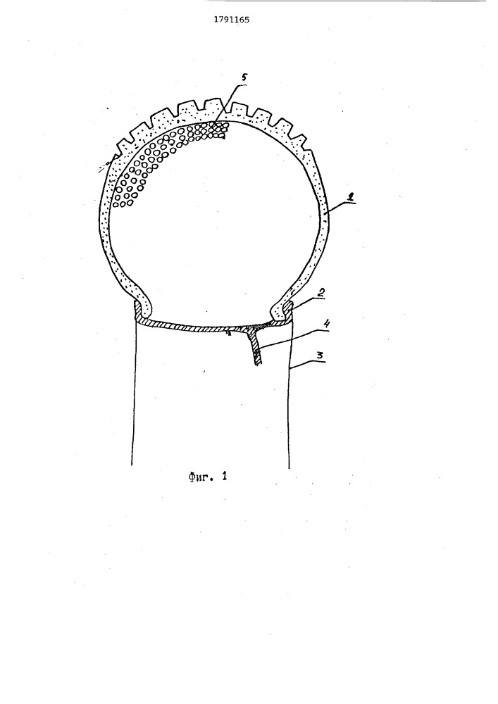 Автомобильное колесо (патент 1791165)