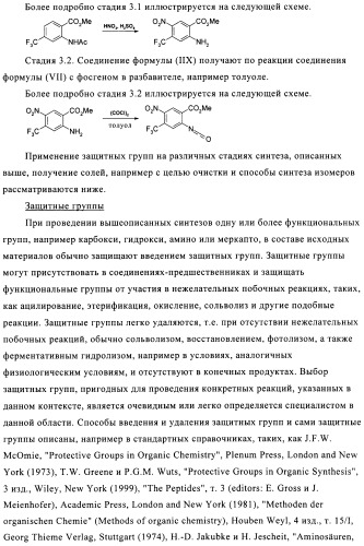 1н-хиназолин-2,4-дионы (патент 2509764)