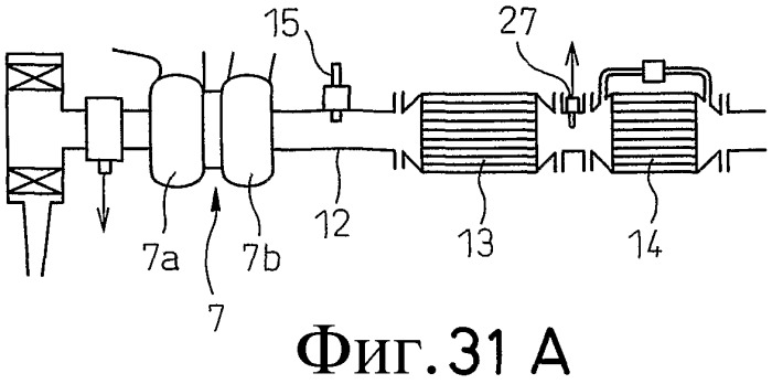 Система очистки выхлопных газов двигателя внутреннего сгорания (патент 2479730)