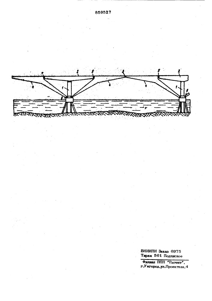 Мост (патент 859527)