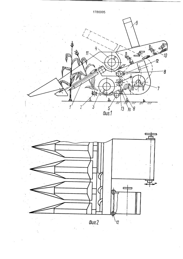 Кукурузоуборочная приставка (патент 1786995)