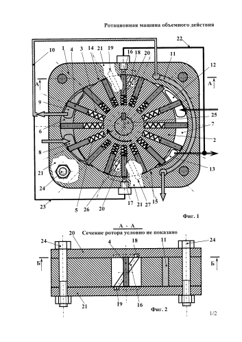 Ротационная машина объемного действия (патент 2592949)